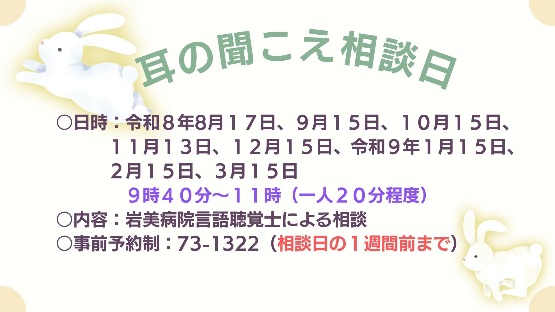 耳